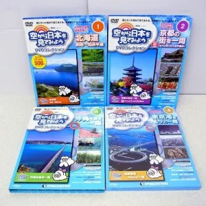 空から日本を見てみようDVDコレクション