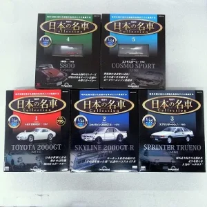 隔週刊 日本の名車コレクション