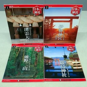 週刊 日本の神社