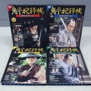 鬼平犯科帳