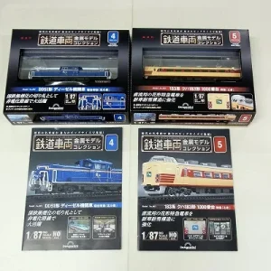 鉄道車両 金属モデルコレクション