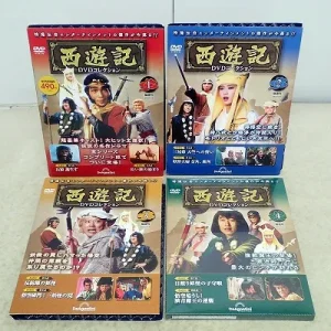 西遊記DVDコレクション
