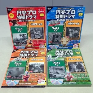  円谷プロ特撮ドラマDVDコレクション