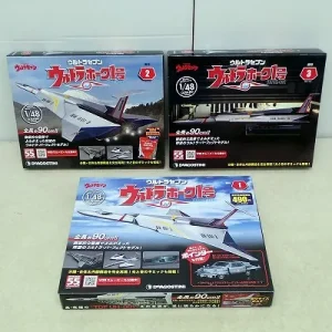 ウルトラホーク1号