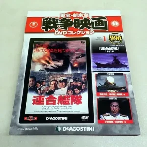 東宝・新東宝戦争映画DVD