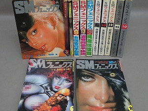 SMフェニックス