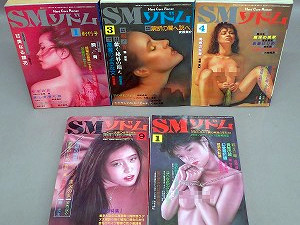 SMソドム