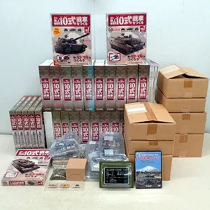 陸上自衛隊 10式戦車をつくる