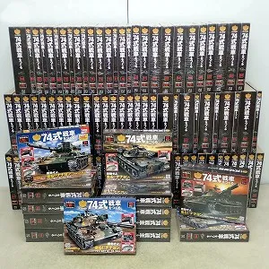 陸上自衛隊 74式戦車をつくる