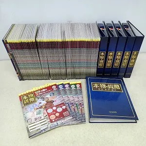 本物の貨幣コレクション