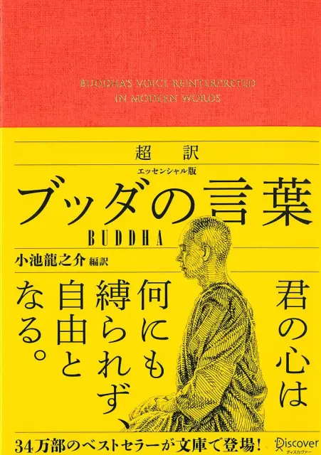 宗教のおすすめ本2025年版｜入門から上級まで網羅解説 | 三月兎之杜
