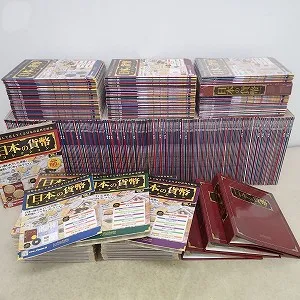 日本の貨幣コレクション