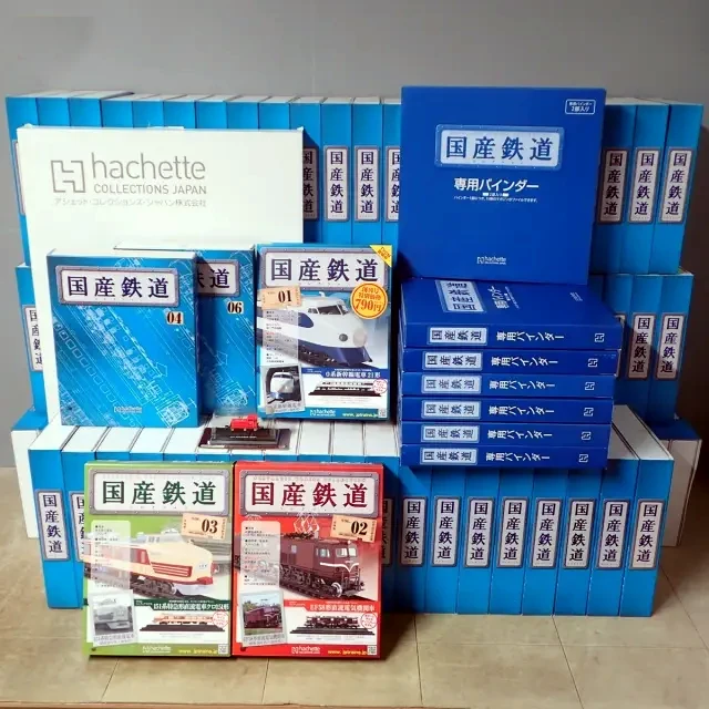隔週刊 国産鉄道コレクション