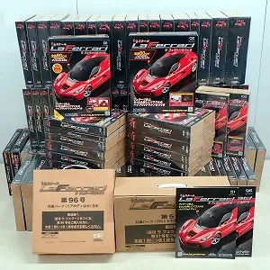 ラ・フェラーリをつくる