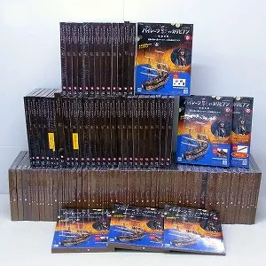 週刊 パイレーツ・オブ・カリビアン ブラックパール号を組み立てよう