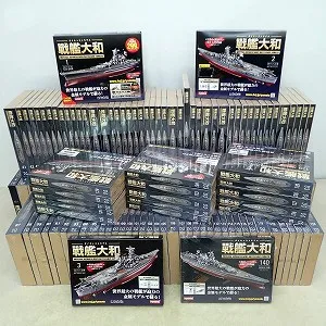 ダイキャストモデル 戦艦大和