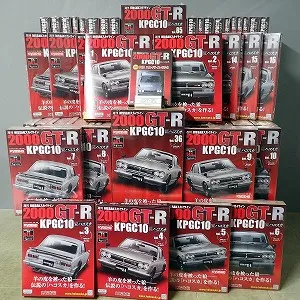 週刊 NISSANスカイライン 2000GT-R KPGC10 ハコスカ