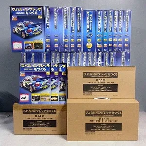 スバル インプレッサをつくる