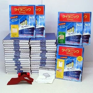 週刊 タイタニック