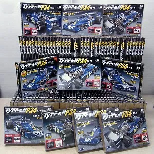Tyrrell P34をつくる/ティレルP34をつくる