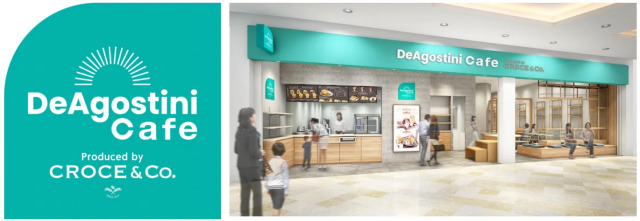 デアゴスティーニカフェ
