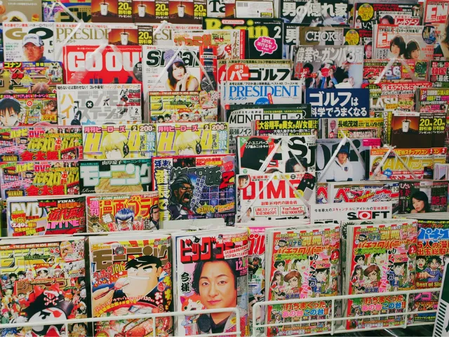 ②書店・コンビニ棚の消滅