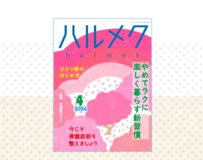 雑誌はいつまで存続できるのか