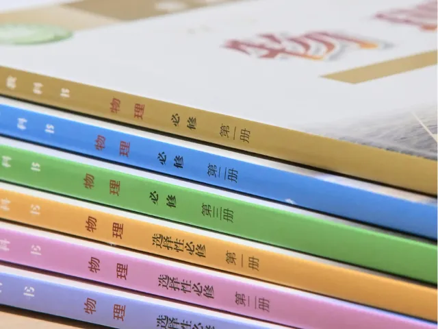 代表的な叢書の具体例