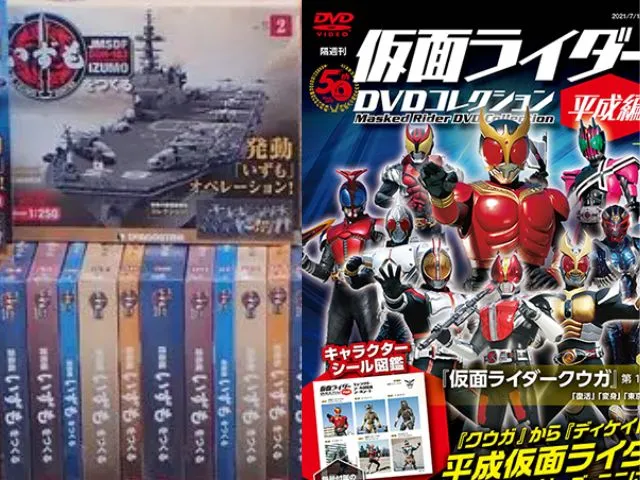4. 打ち切り・休刊・試験販売停止シリーズ一覧