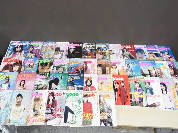 Zipper（ジッパー）
