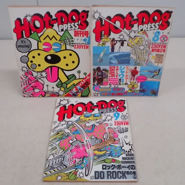 高く売れやすい昔の雑誌の特徴３選