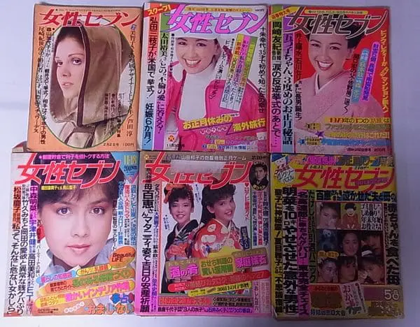女性セブン