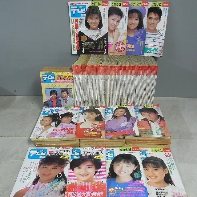 週刊テレビ番組